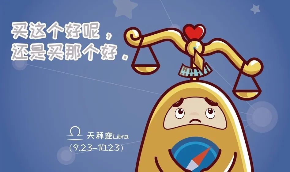 2023年运气好的星座_2023年12星座运势_星座运势2023年