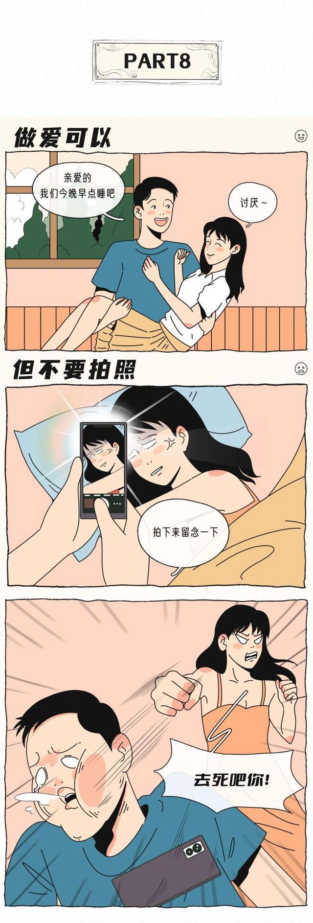 男生谈恋爱都会想做吗_男的谈对象是不是都想_恋爱谈男生都会想做吗