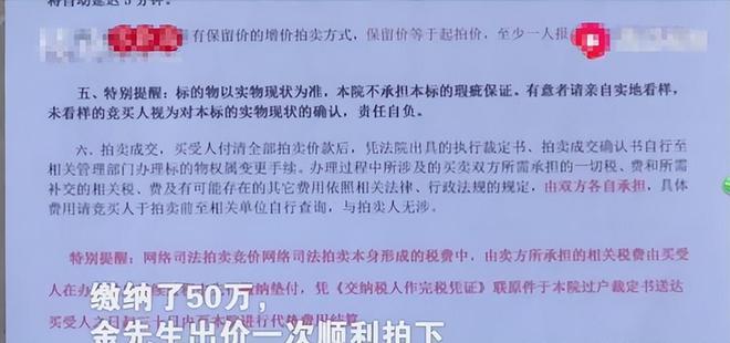 淘宝拍卖保证金_淘宝拍卖保证金_拍卖淘宝保证金怎么退
