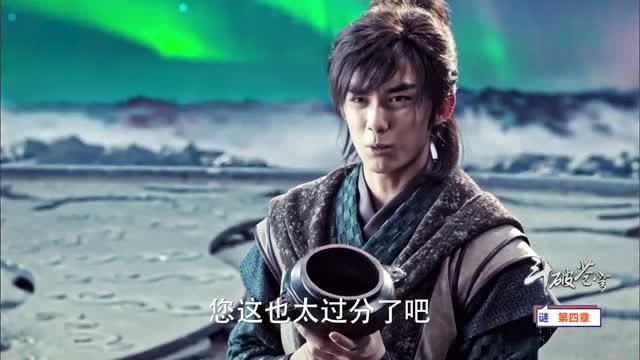 萧炎和药老的结局_大结局为什么萧炎杀药老_小说大结局为什么萧炎杀药老