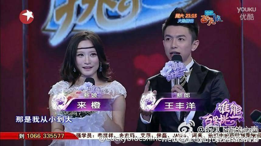 新恋爱时代姚笛发型_新恋爱时代姚笛图片_新恋爱时代姚笛服装