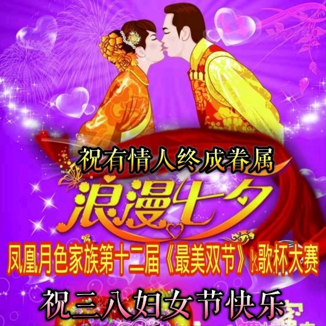 知己红颜歌词是什么意思_知己和红颜_红颜知己的意思