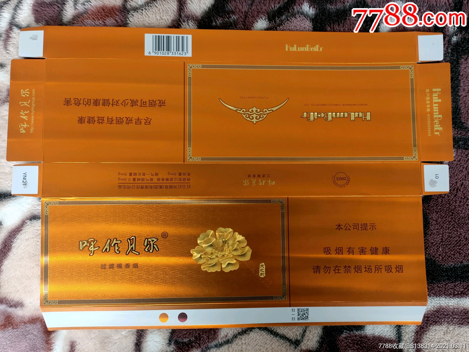 冬虫夏夏草香烟_冬草夏虫香烟多少钱_冬虫夏草香烟的价格