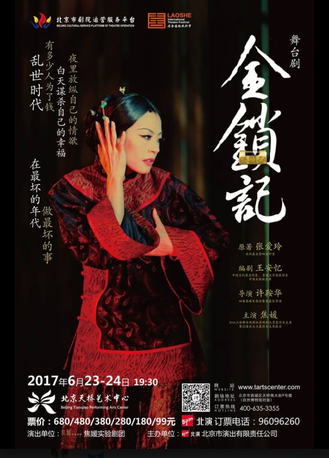 张宇菲年龄丈夫_张宇菲的个人简历_张宇菲个人资料