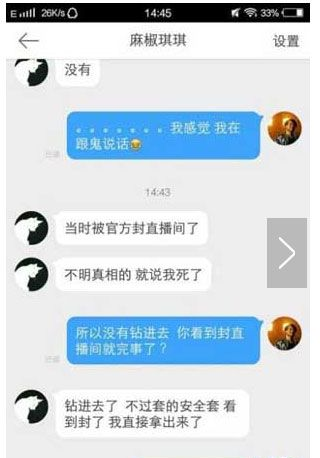 黄鳝是什么梗_黄鳝这个梗_黄鳝梗