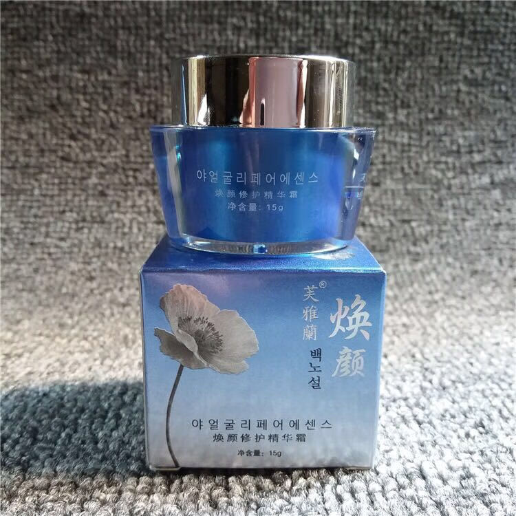 韩国牌子ahc化妆品怎么样_ahc是韩国什么档次_韩国的ahc是什么档次