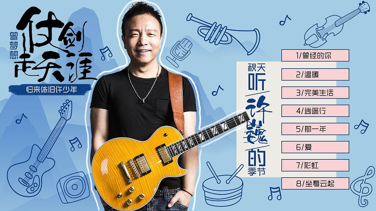 恋爱自由式主题曲_恋爱自由式插曲_恋爱自由式的片尾曲