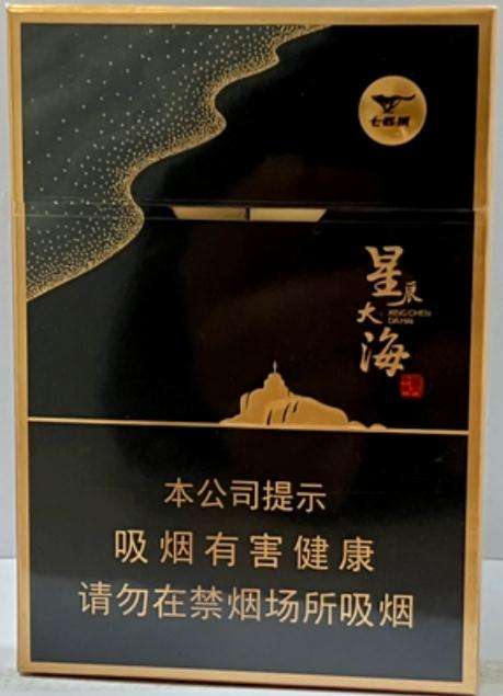 香烟表七匹狼价格及图片_香烟七匹狼价格表和图片大全_七匹狼香烟价格表