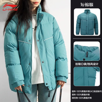 羽绒棉是什么_羽绒棉是棉服么_棉羽绒是什么材质