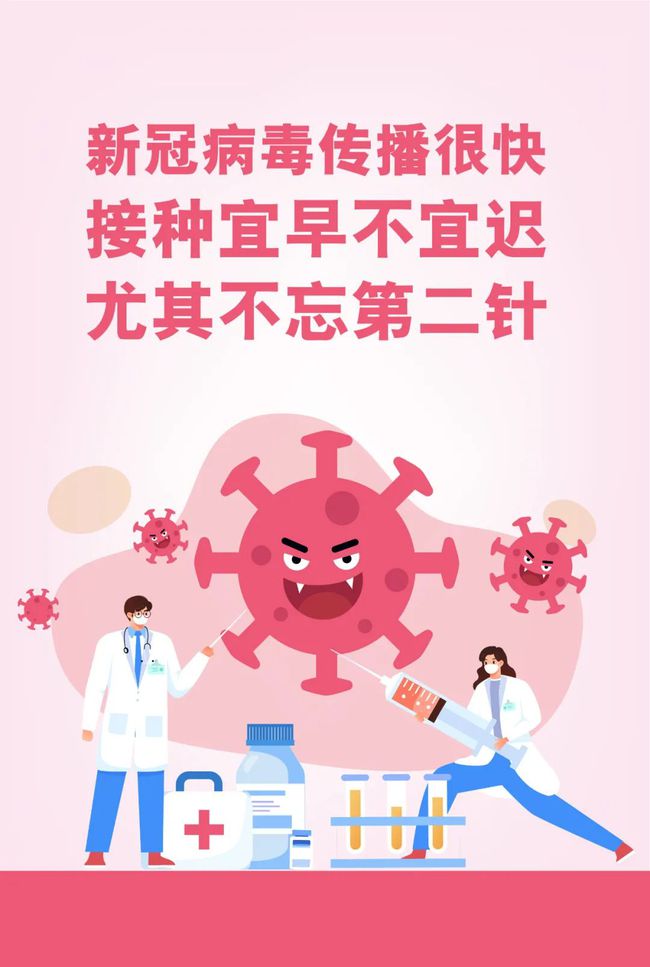 疫苗保护期只有半年_疫苗保护期可以达到_疫苗保护期什么意思