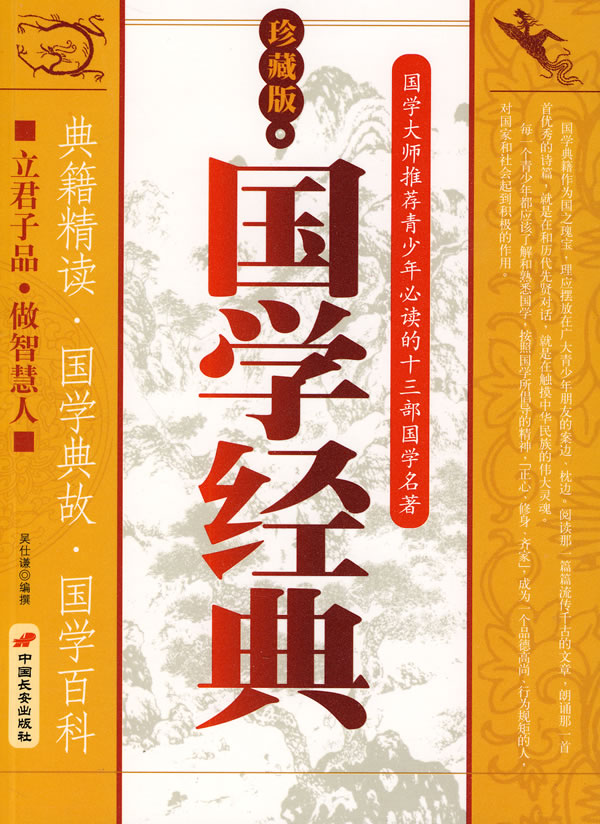 采诗_采诗说_采诗痘立消广告