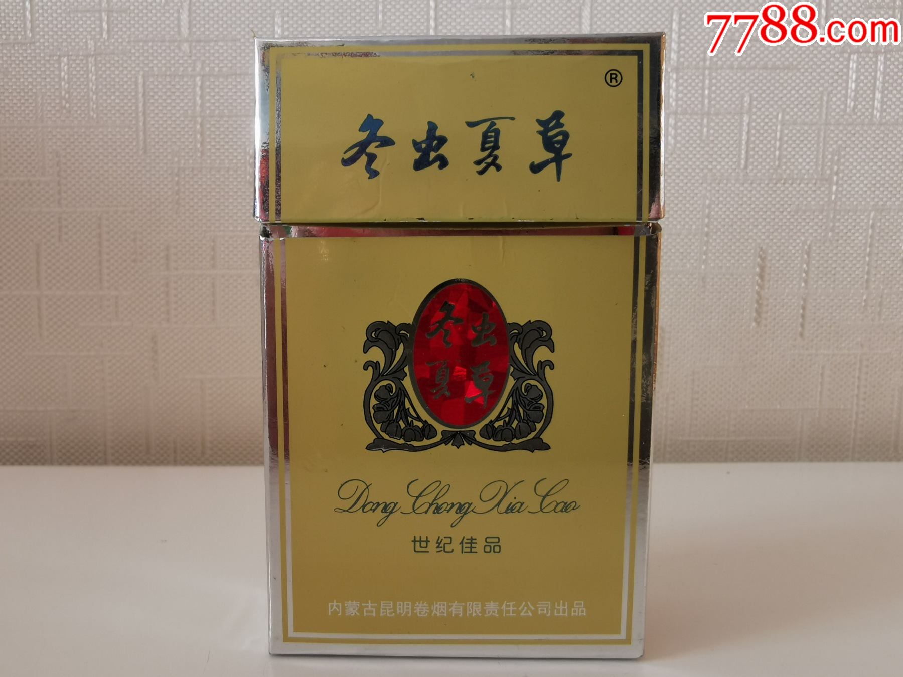 冬草夏虫香烟多少钱_冬虫夏夏草香烟_冬虫夏草香烟价格表