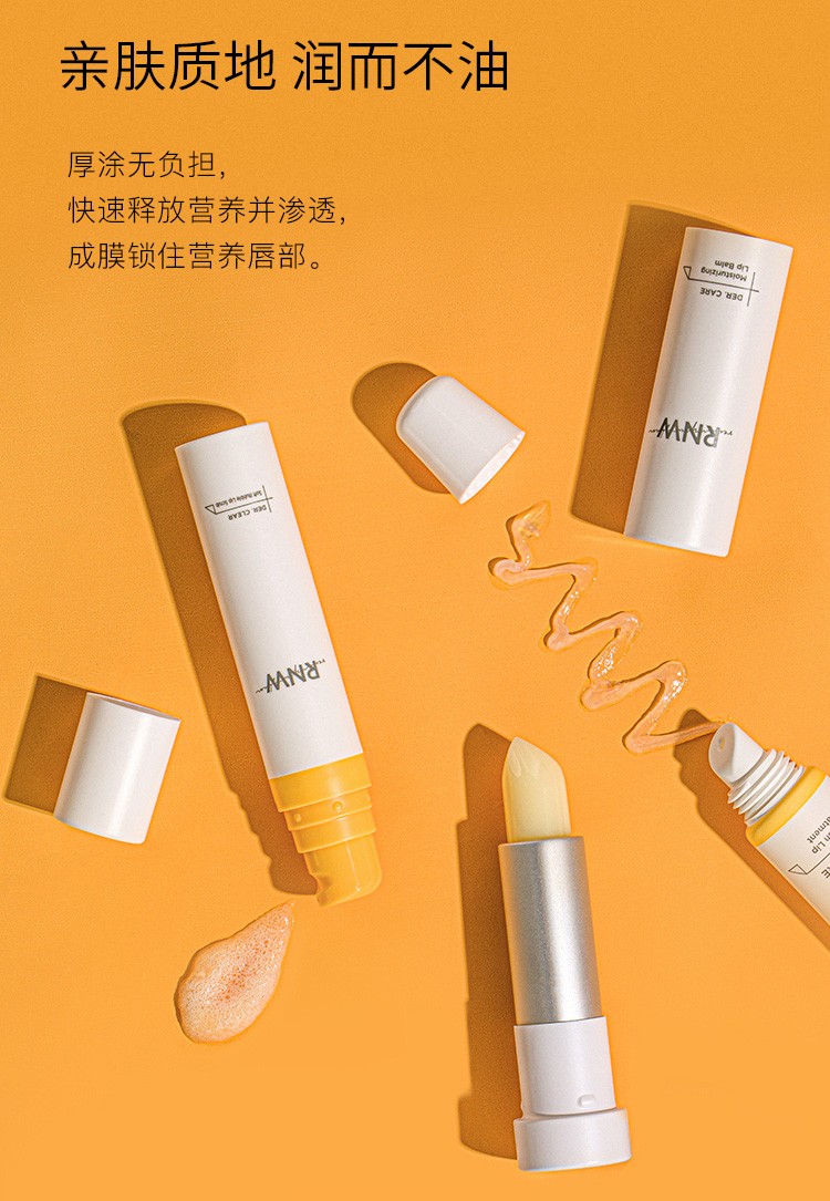 唇膏好用还是唇釉好用_什么唇膏好用_哪个牌子唇膏好用