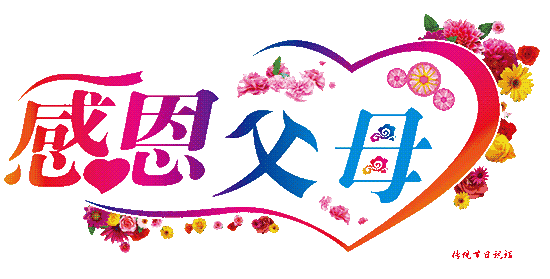 感恩节过了吗_感恩节怎么过_感恩节过生日好吗