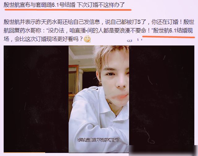 殷世航到底是什么梗_抖音殷世航是什么梗_殷世航是什么梗