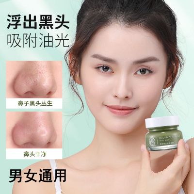 深层清洁面膜排行榜10强_深层清洁面膜哪个牌子好用_深层清洁面膜