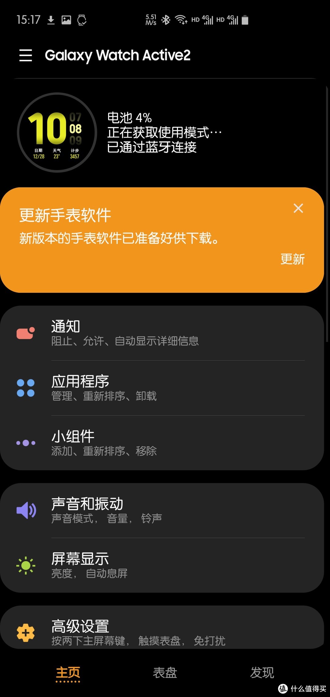 步步高i531上市价格_步步高i531游戏_步步高i531