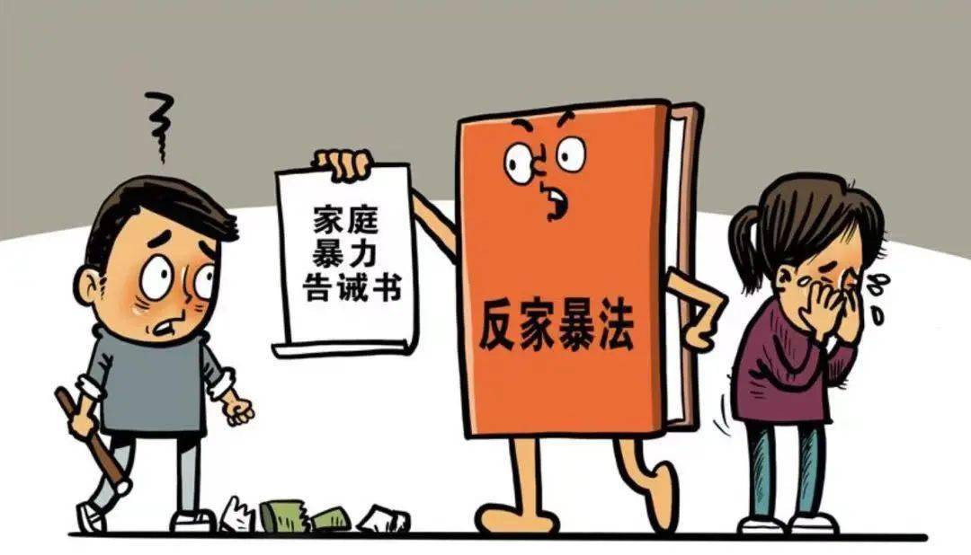 家庭暴力的原因_原因暴力家庭怎么处理_暴力家庭怎么解决