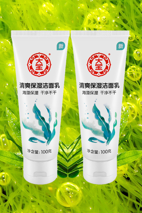 大宝美容牛奶洗面奶_大宝美容洗面奶_大宝美容洗面奶洗的干净吗