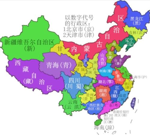 广东车牌号城市代号_广东城市车牌号城市代号_代号车牌广东城市号是什么