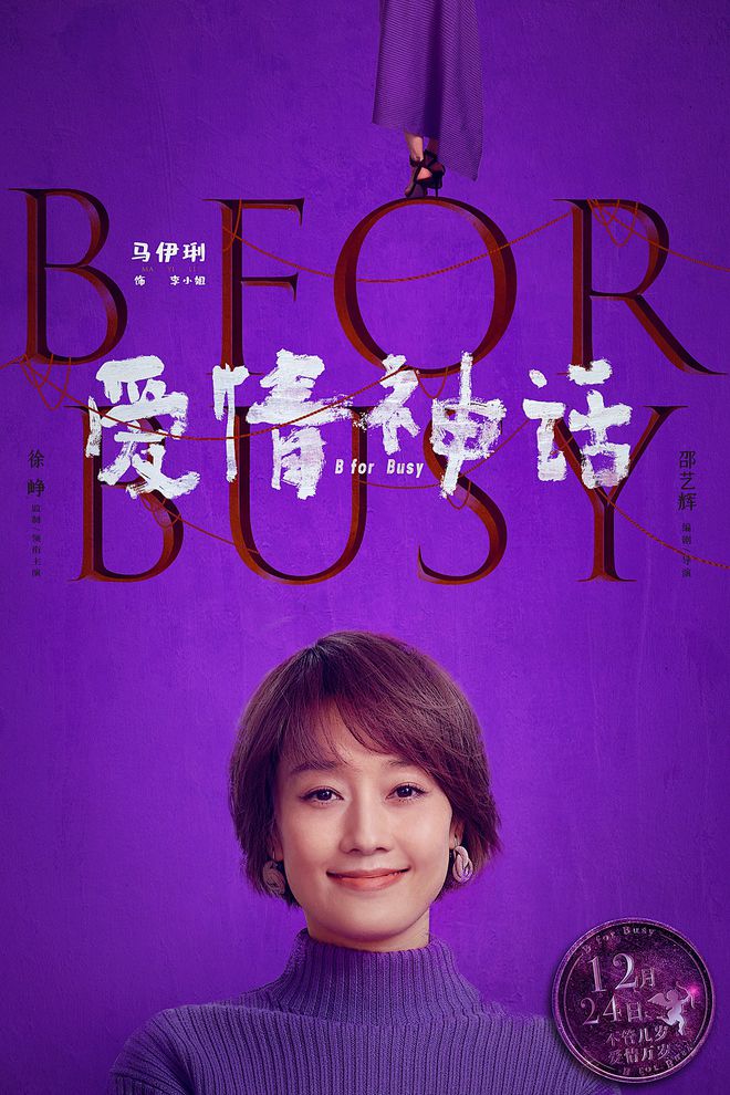 恋爱规则浪迹_恋爱规则笔记小说_恋爱前规则演员表