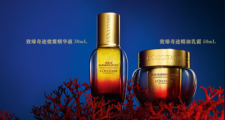 欧舒丹蜡菊活颜面霜怎么样_欧舒丹蜡菊爽肤水好用吗_欧舒丹蜡菊系列