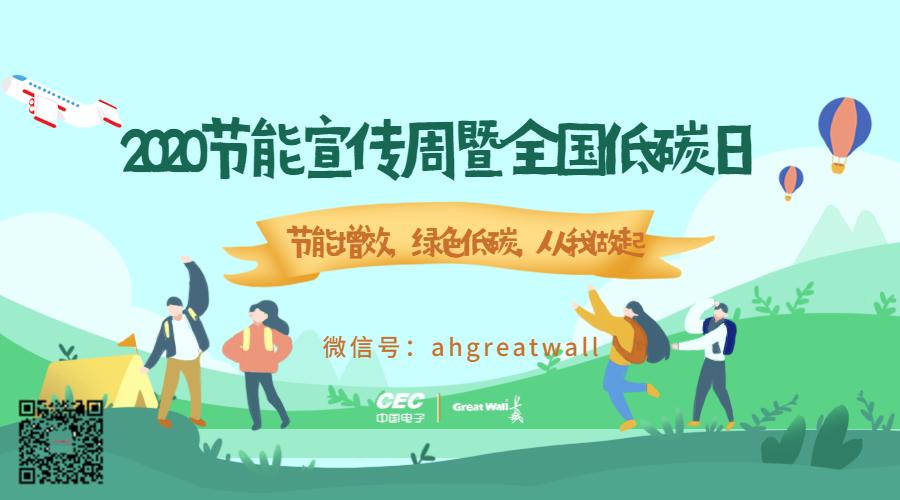 低碳生活是指_低碳生活是一种什么生活方式_什么是低碳生活
