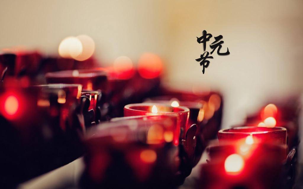 月号是什么节日_七月半是几月几号_月号是什么日子
