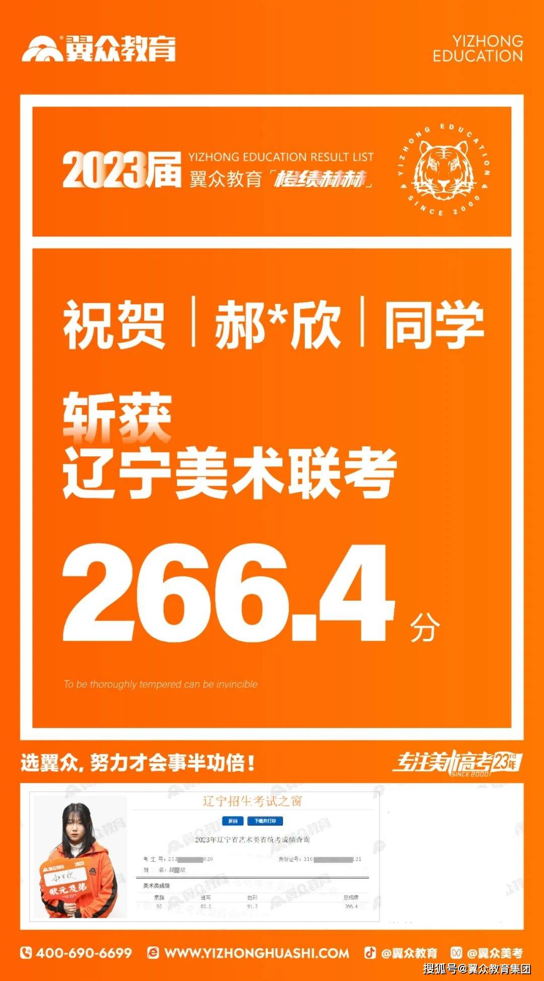 高三美术生集训有必要吗_高三美术生集训费用_高三美术集训收费标准