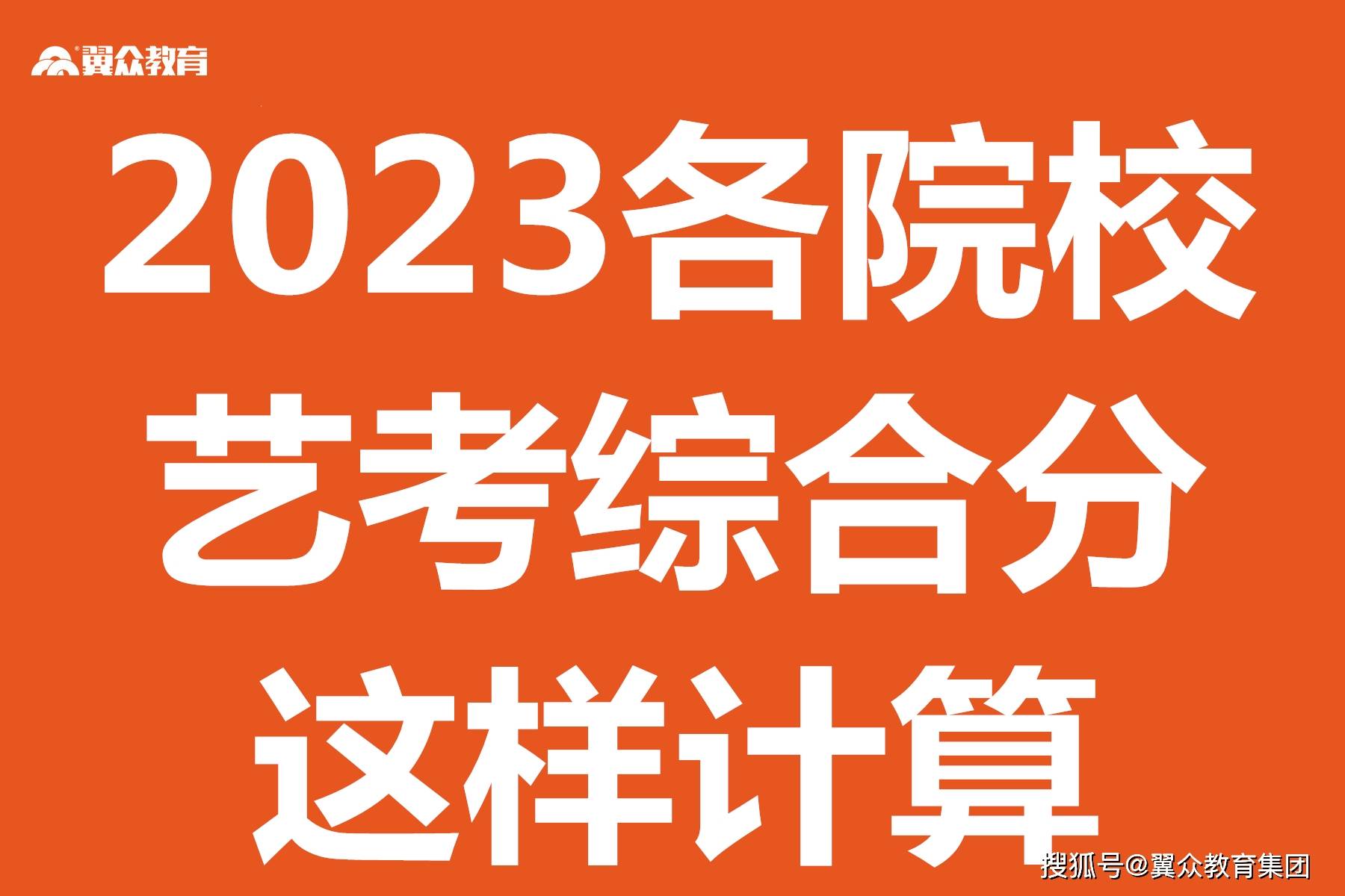 高三美术生集训费用_高三美术生集训有必要吗_高三美术集训收费标准