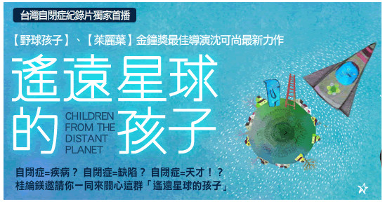 孩子胆小怕事_胆小怕事孩子怎么教育_胆小怕事孩子看什么书