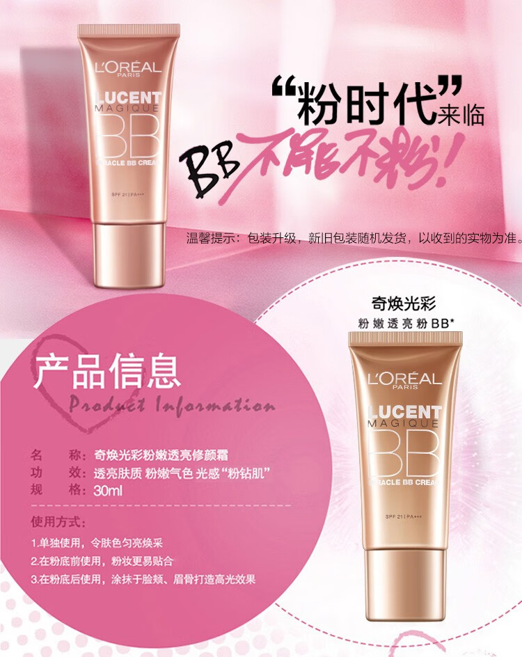 碧欧泉隔离霜怎么样_碧欧泉隔离保质期多久_碧欧泉的隔离怎么挑选
